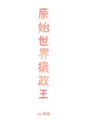 成年亚洲免费手机视频