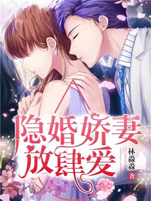 看见你的棒棒就想吃的歌手是谁