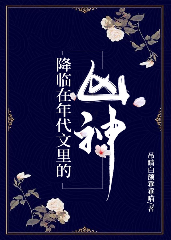 非正式特工