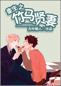 狼好色