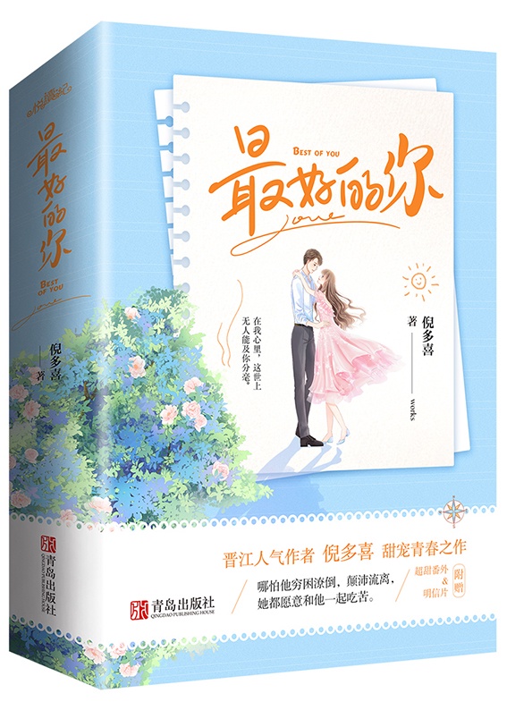 18teenchinese