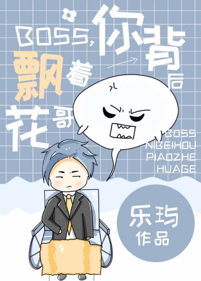 坏蛋哥哥轻一点