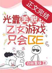斗破苍穹淫宗