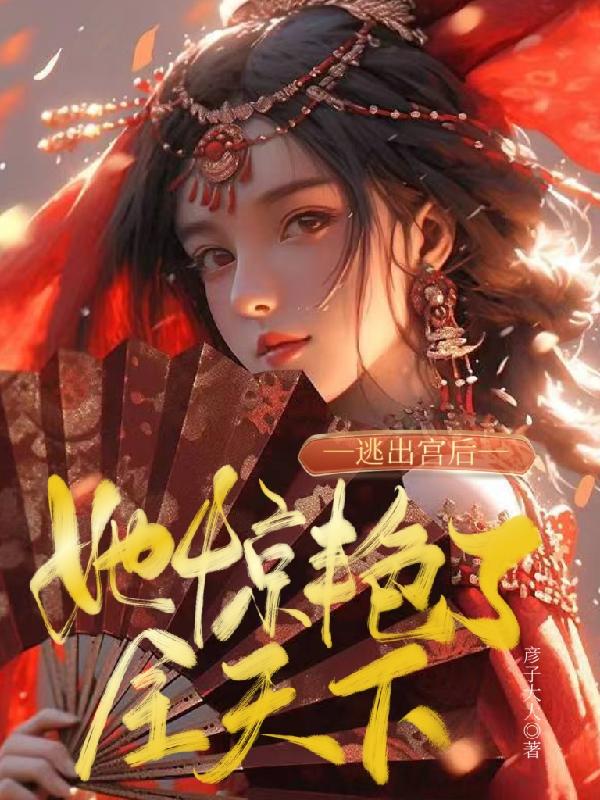 性爱的故事