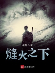 绝世武神同人绿帽