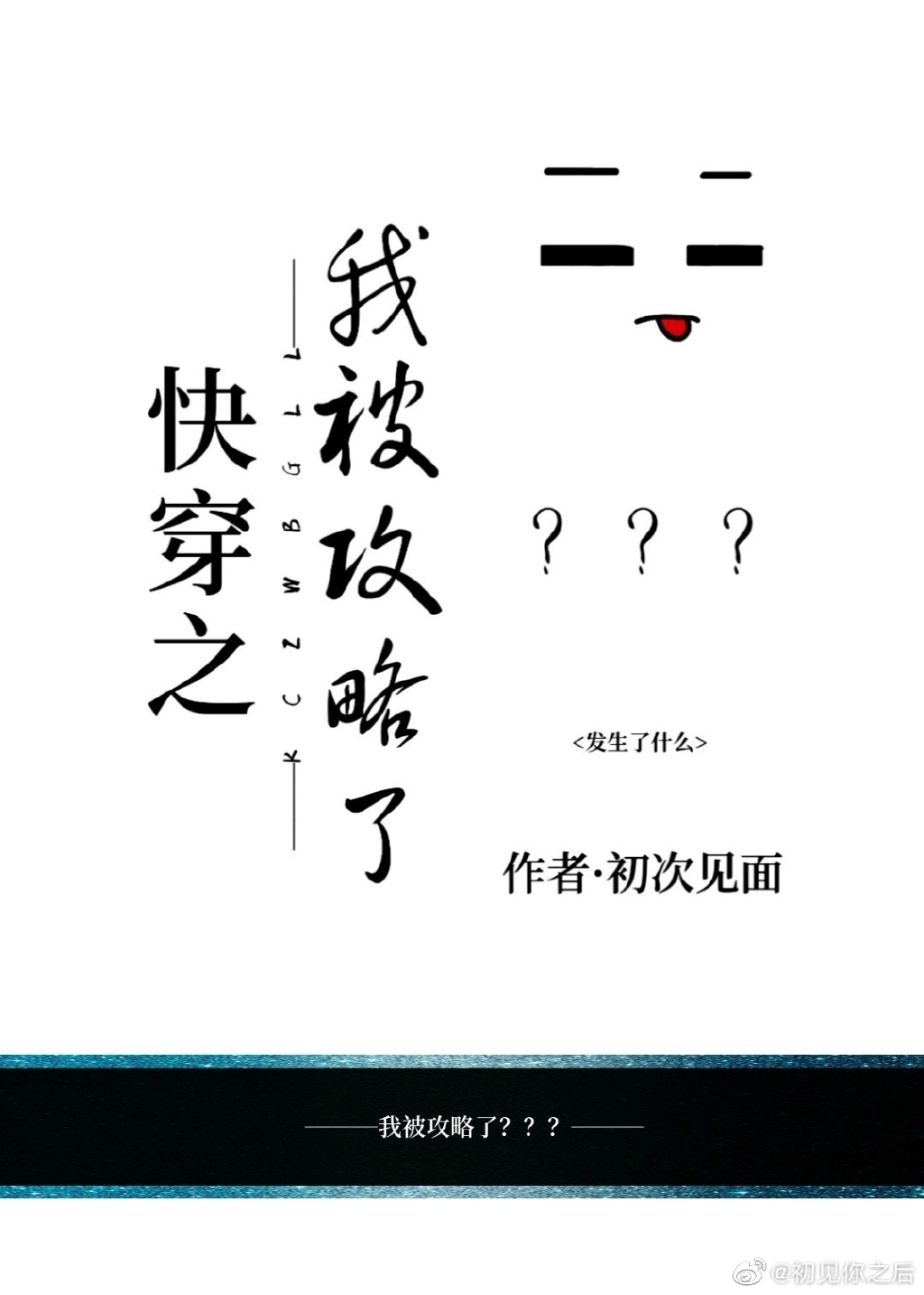 赛德克巴莱5小时全集在线观看