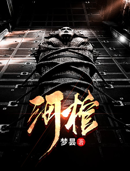 今天又在撩后妈了哔哩哔哩小说