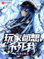 深不可测txl金银花原文免费阅读
