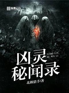 特种兵之生死判官