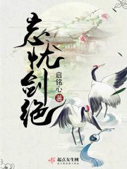 新白洁性荡生活目录