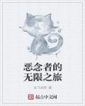 港岛之财富豪门