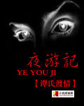 束缚文化馆