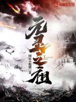 在下平平无奇