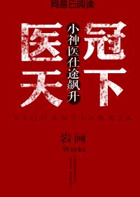 女高中生亚美