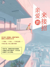 监禁4