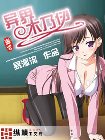 求生种