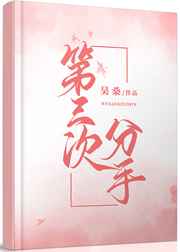男朋友的很硬了让我坐上面