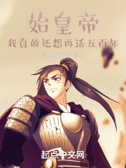 用点力我我快了