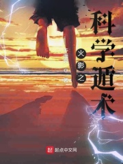 彻底征服黄蓉
