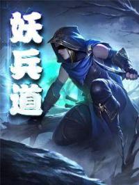 网红主播在线1000集