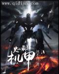 疯狂的士