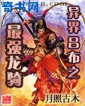 亲爱的老师3在线观看