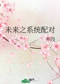 实习生 电影