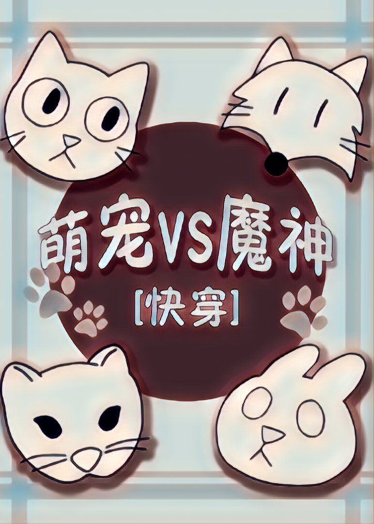 自己塞跳D不能掉出来上学