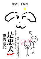 武侠之超级提取