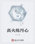 老人洗澡自拍xxx互摸