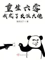 黑执事马戏团篇