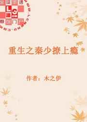 才几天没做就湿成那样的小说