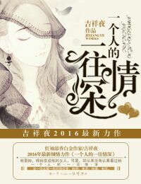明末行