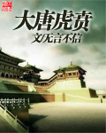谁家萌王妃