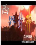 疯狂72小时未删减在线