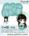 时光中的匆匆独白txt