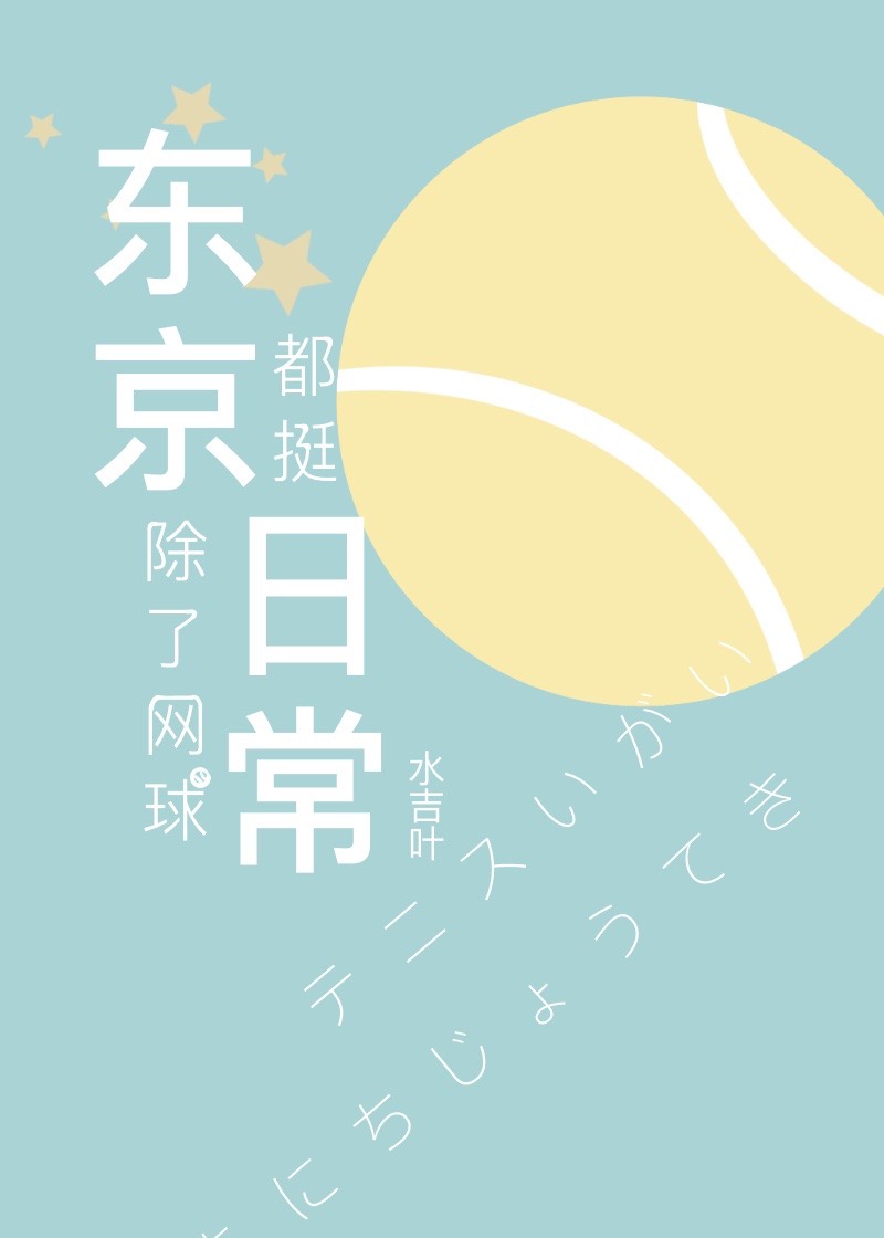 治疗美容师沙龙