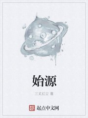 七月十四不见不散
