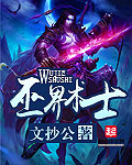 女友系列小说
