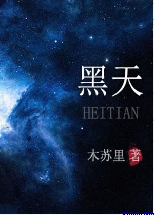 新妹魔王的契约者ova