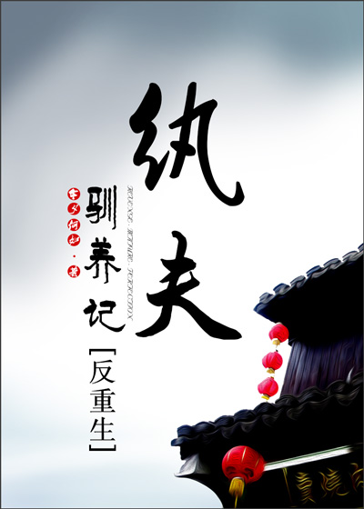 俄罗斯女人外生器