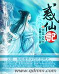 烈血黄昏中