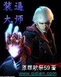 方婷小峰完整版