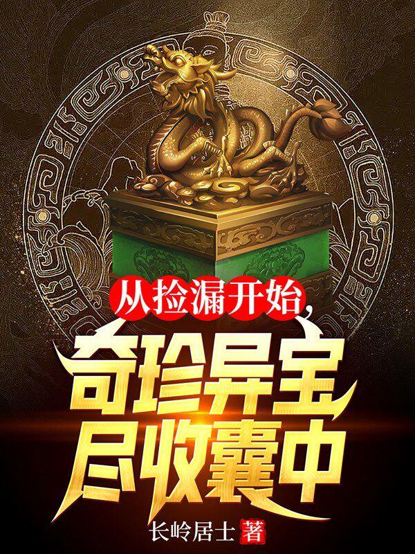 情爱魔力
