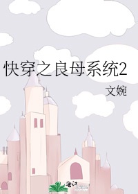 猛龙特囧电影
