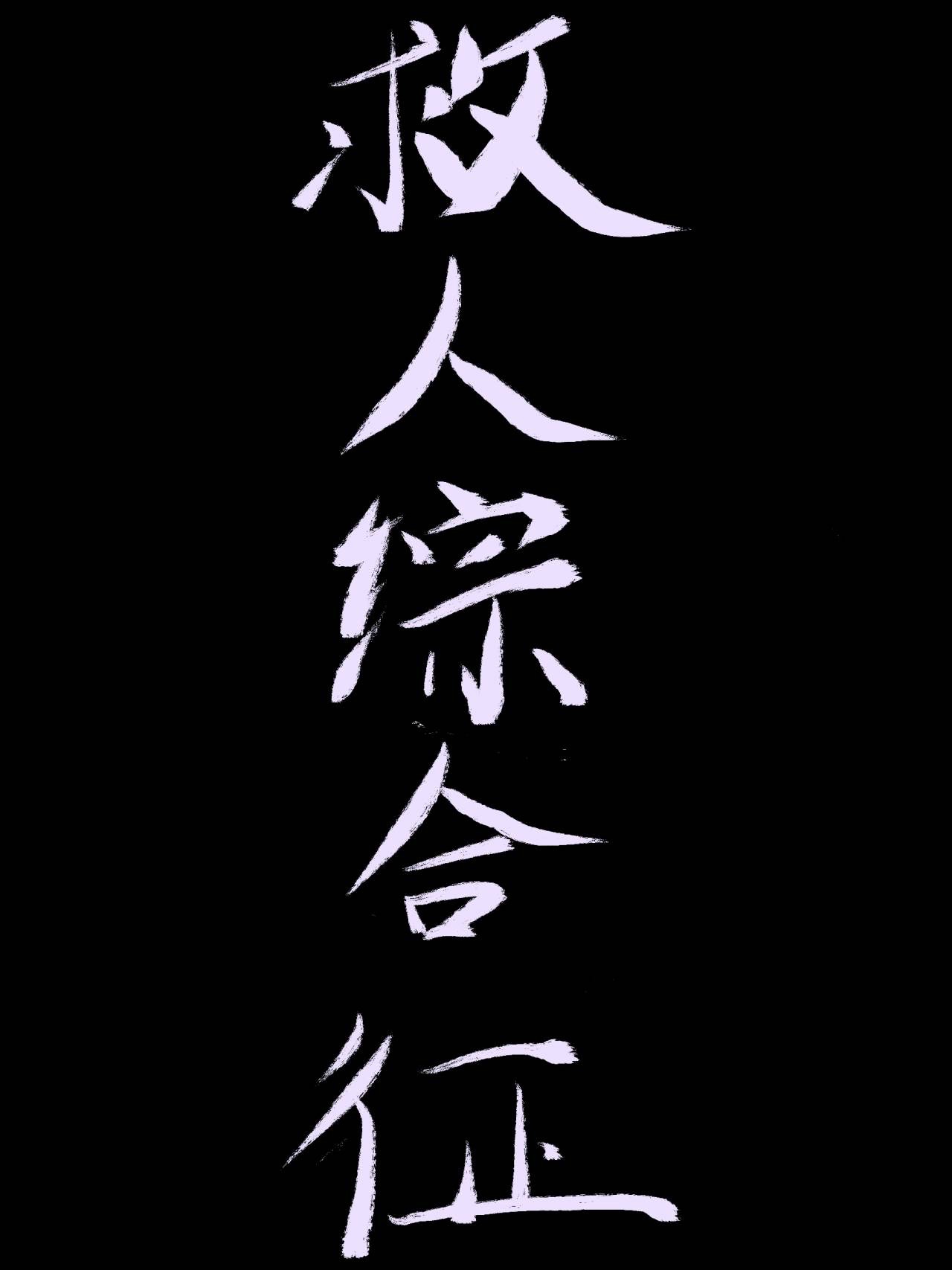 农夫打灰机导航十次