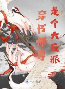 做了自己的女儿