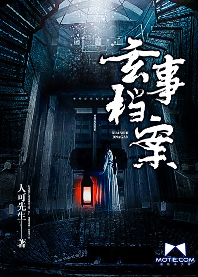 奇异博士迅雷下载