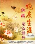 郑渊洁下载txt