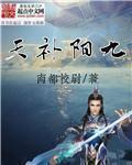 陆见深南溪小说无弹窗
